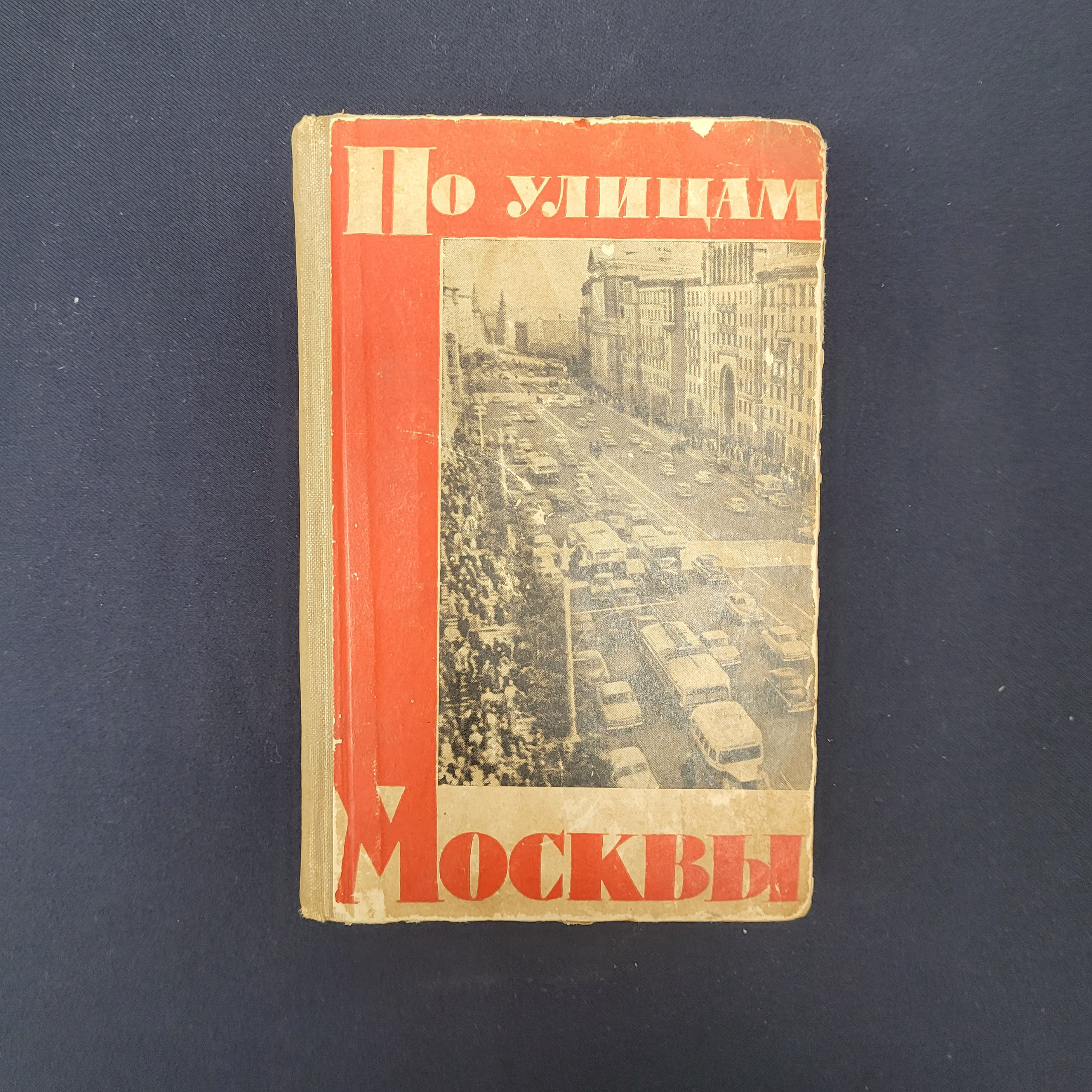 Картинка 1