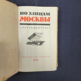 Картинка 4
