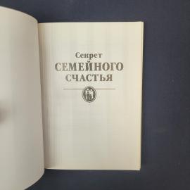 Картинка 3