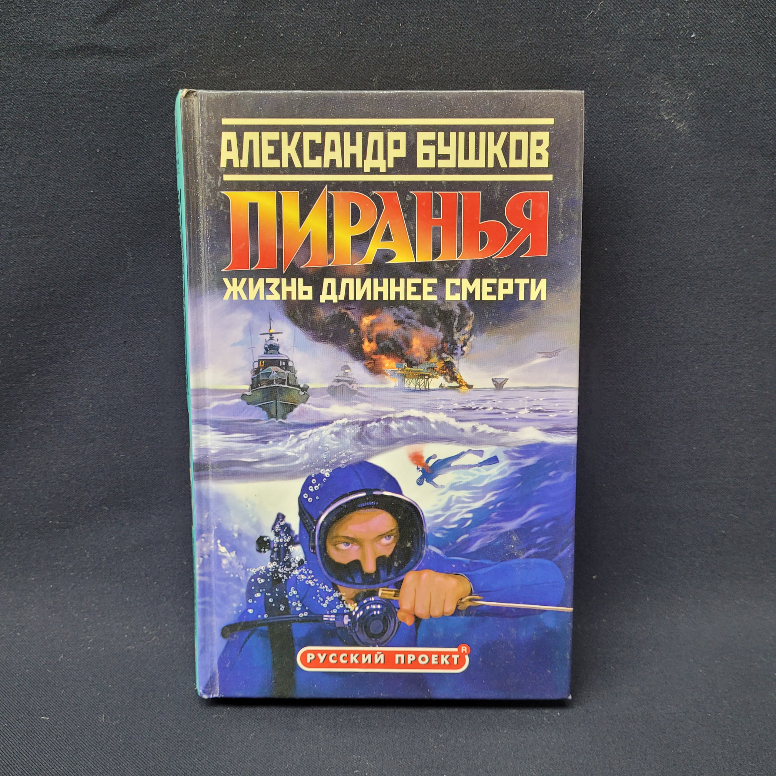 Картинка 1
