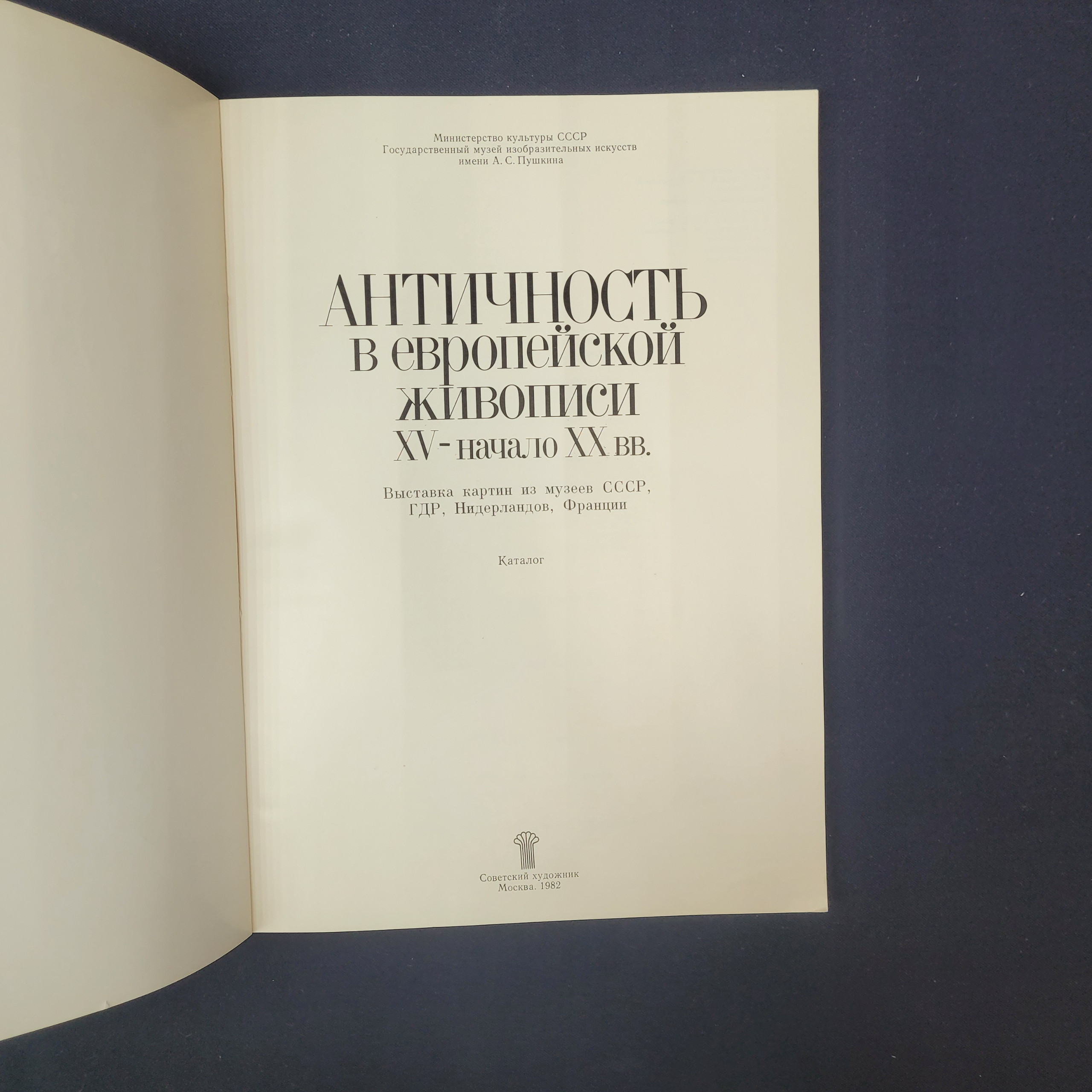 Картинка 3