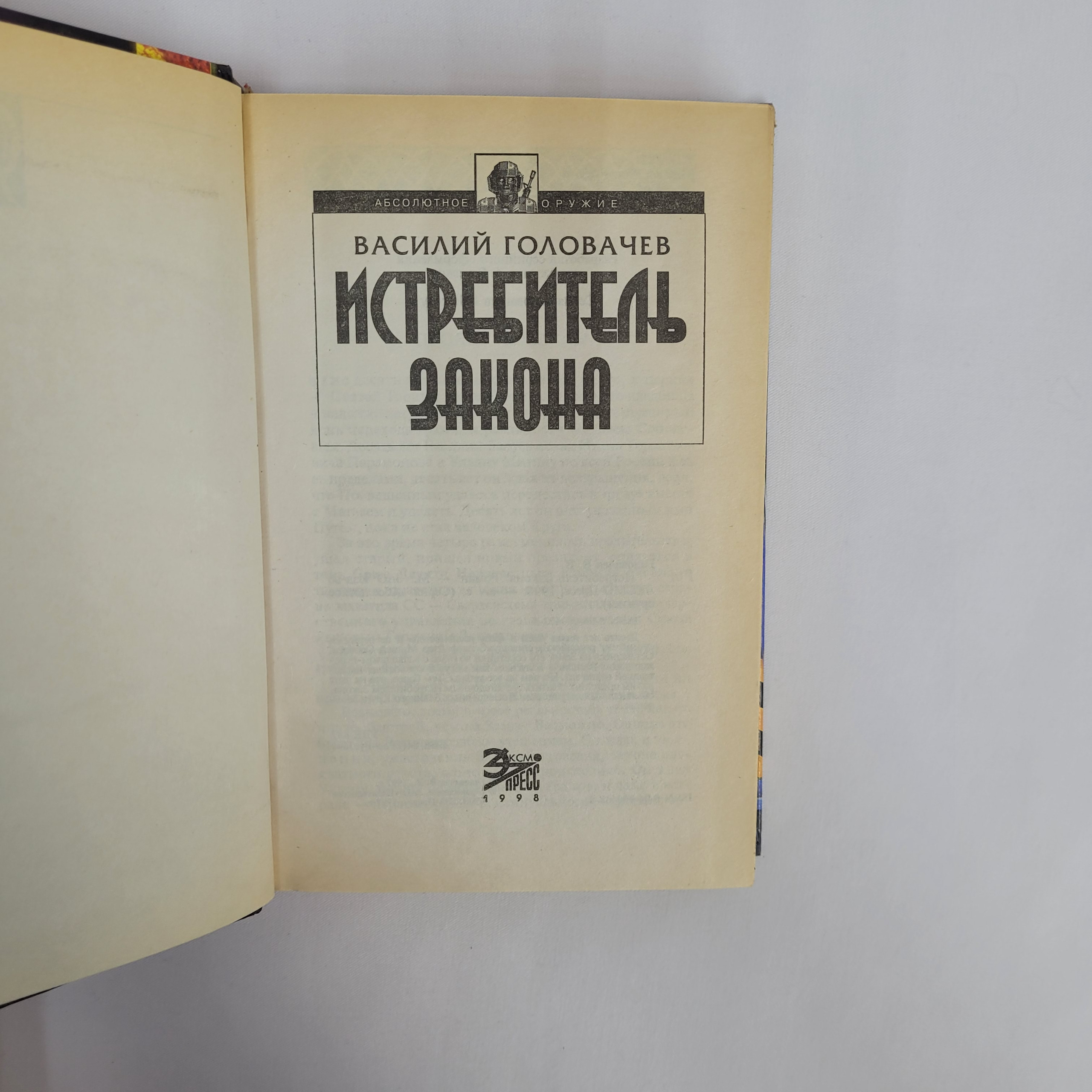 Картинка 4