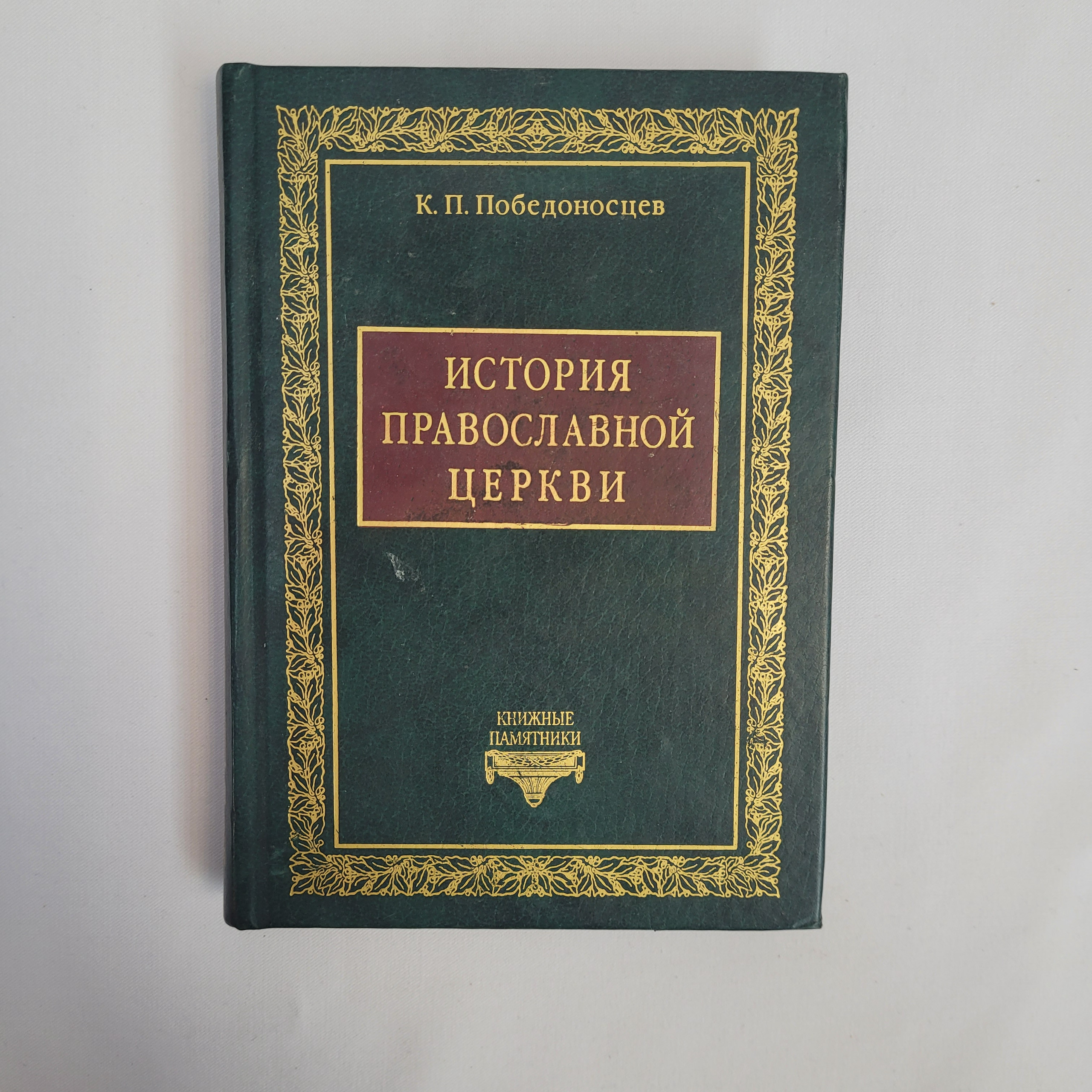 Картинка 1