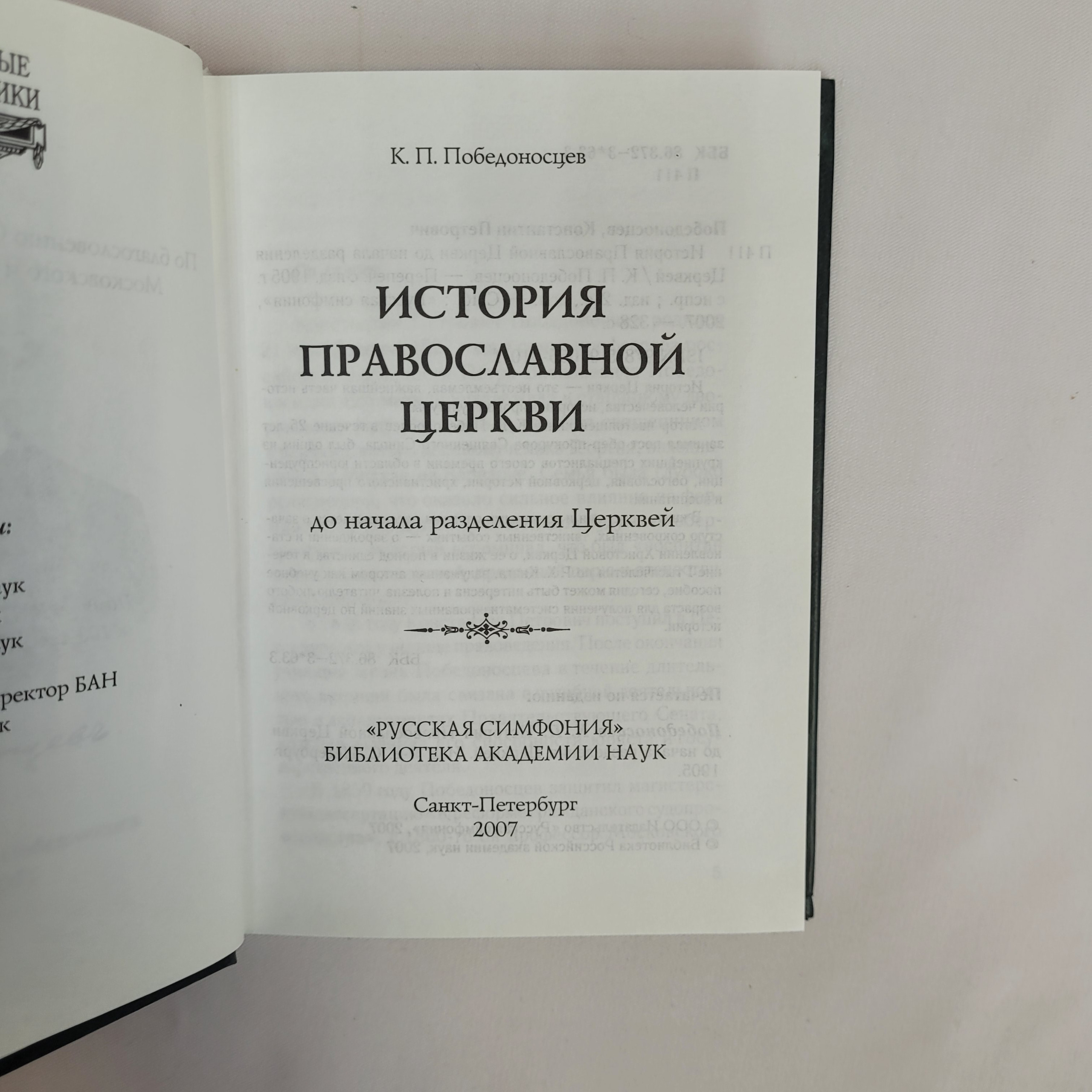Картинка 5