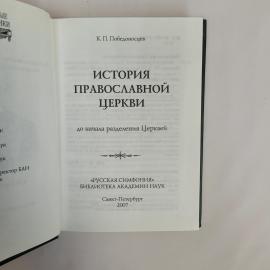 Картинка 5