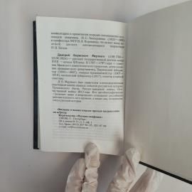 Картинка 7