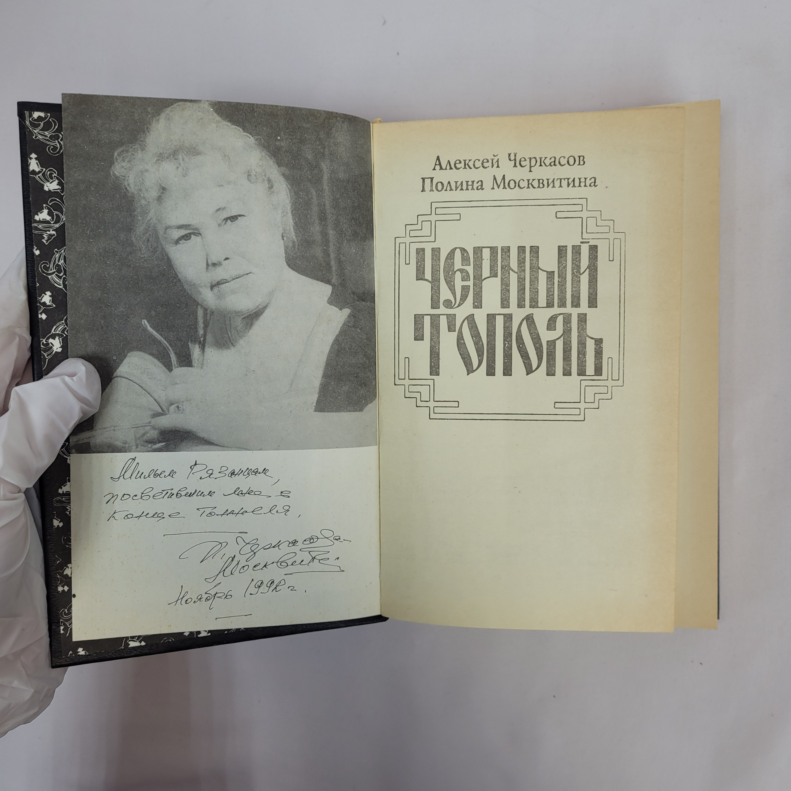 Картинка 4