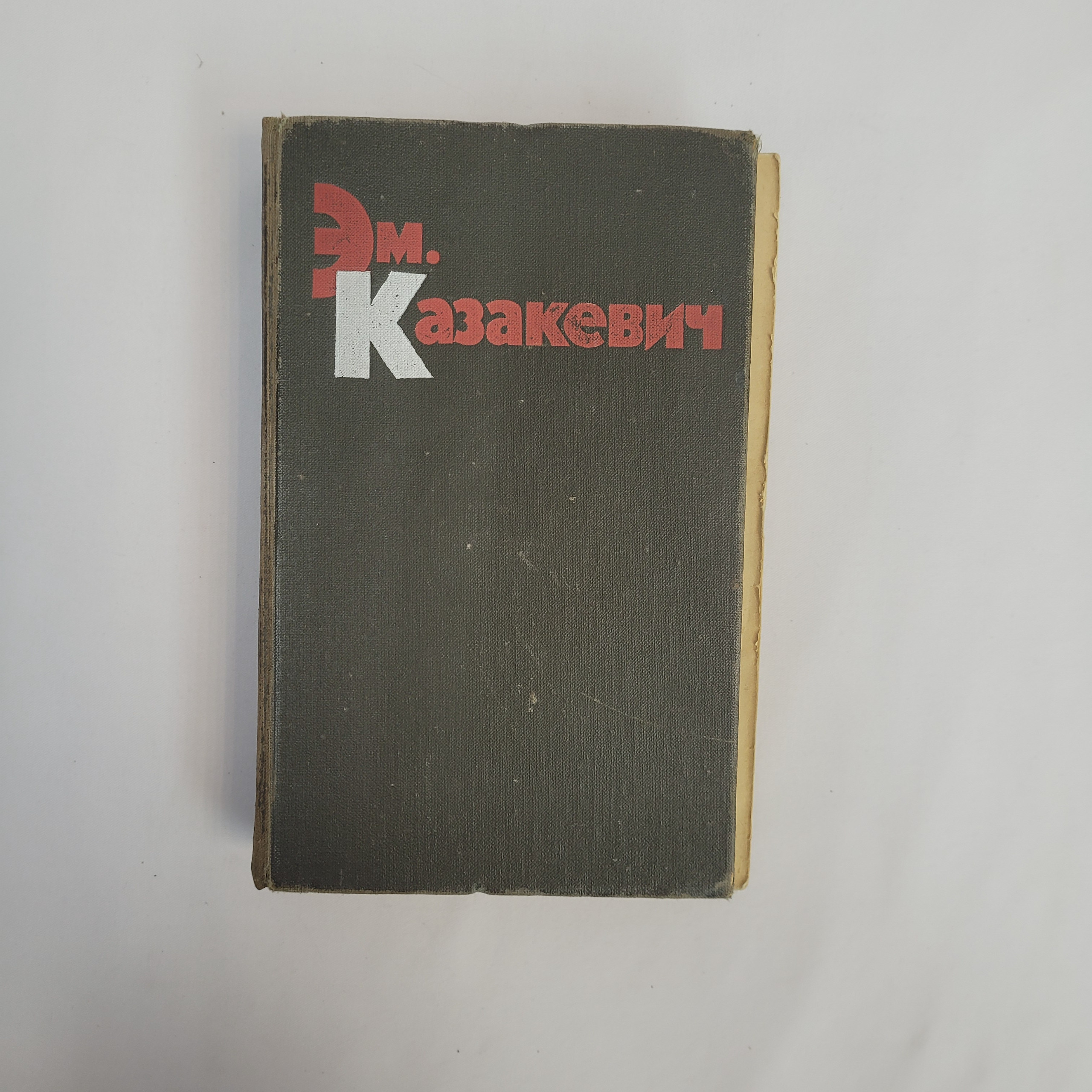 Картинка 1