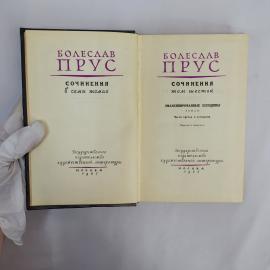 Картинка 4