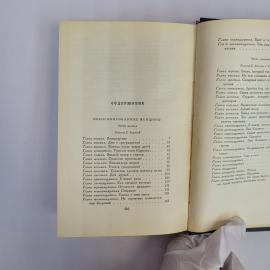 Картинка 6