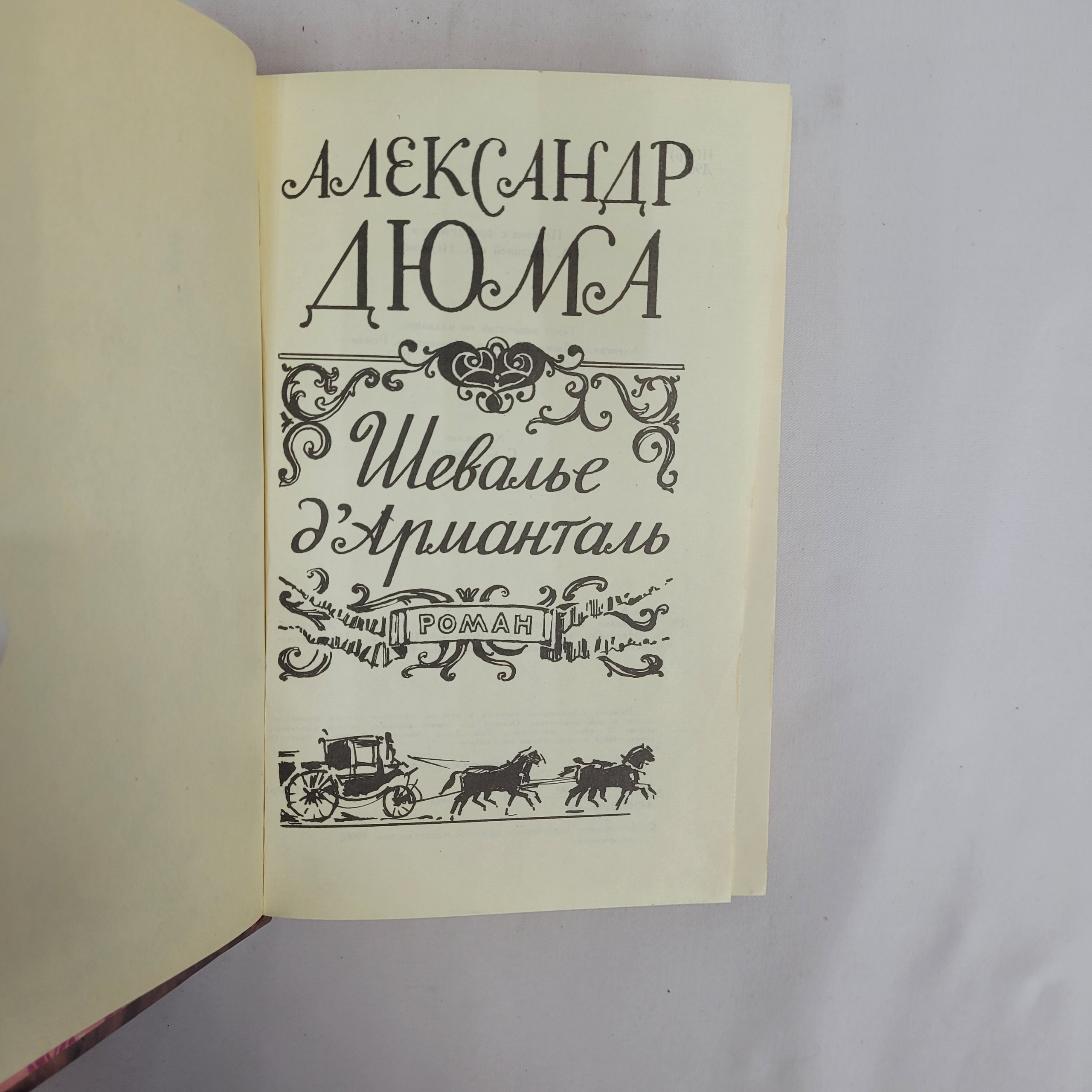 Картинка 4