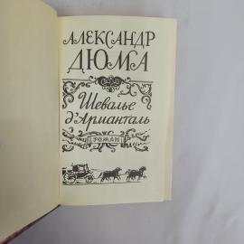 Картинка 4