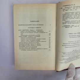 Картинка 6