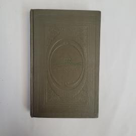 Картинка 1