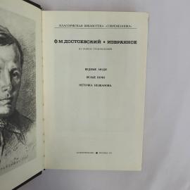 Картинка 4