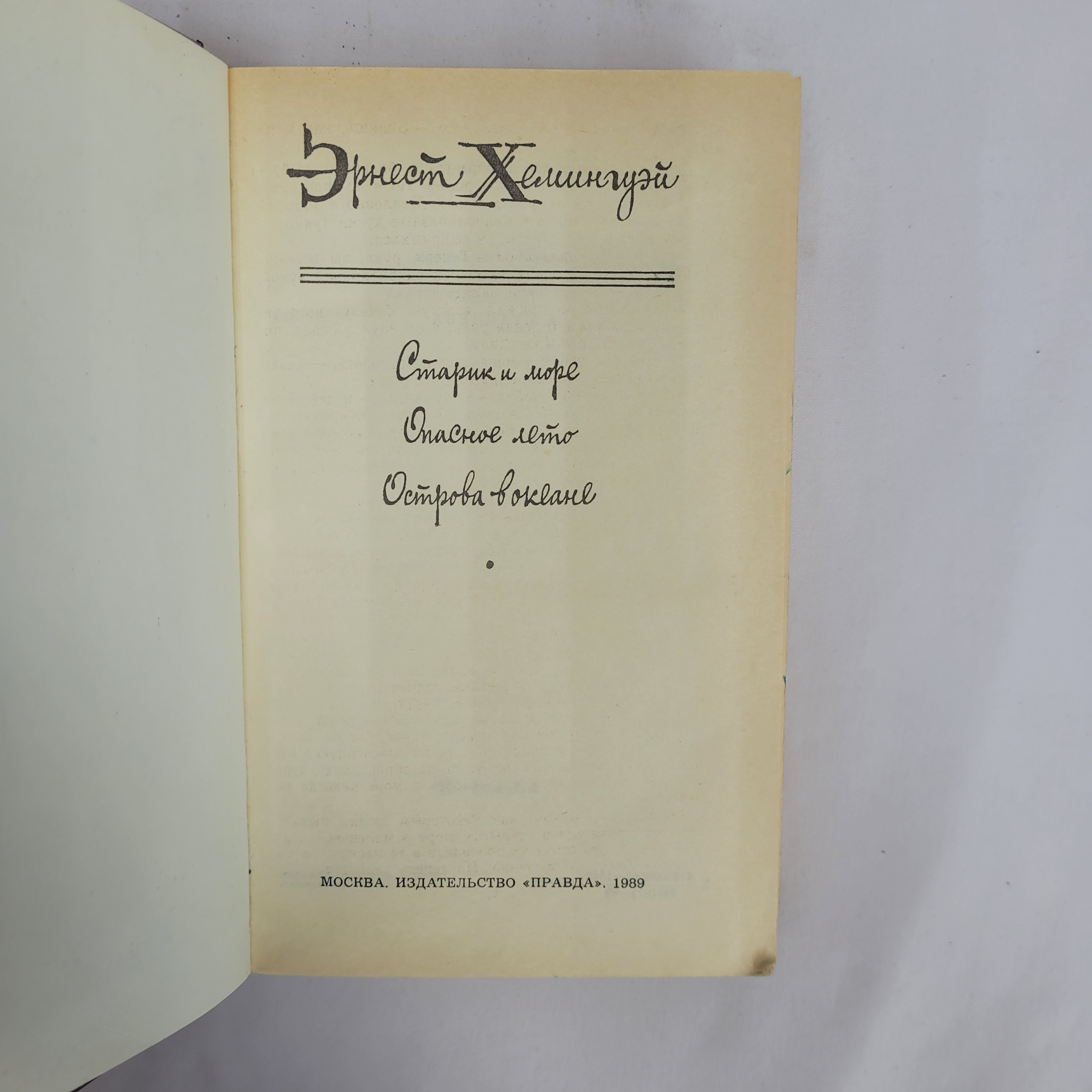 Картинка 4