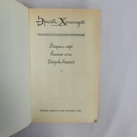 Картинка 4