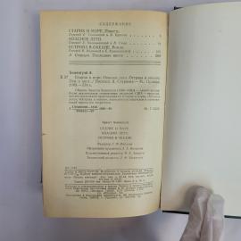 Картинка 6