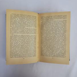 Картинка 5