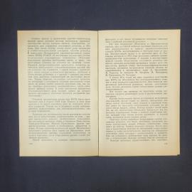 Картинка 5