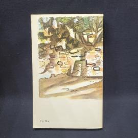 Картинка 3