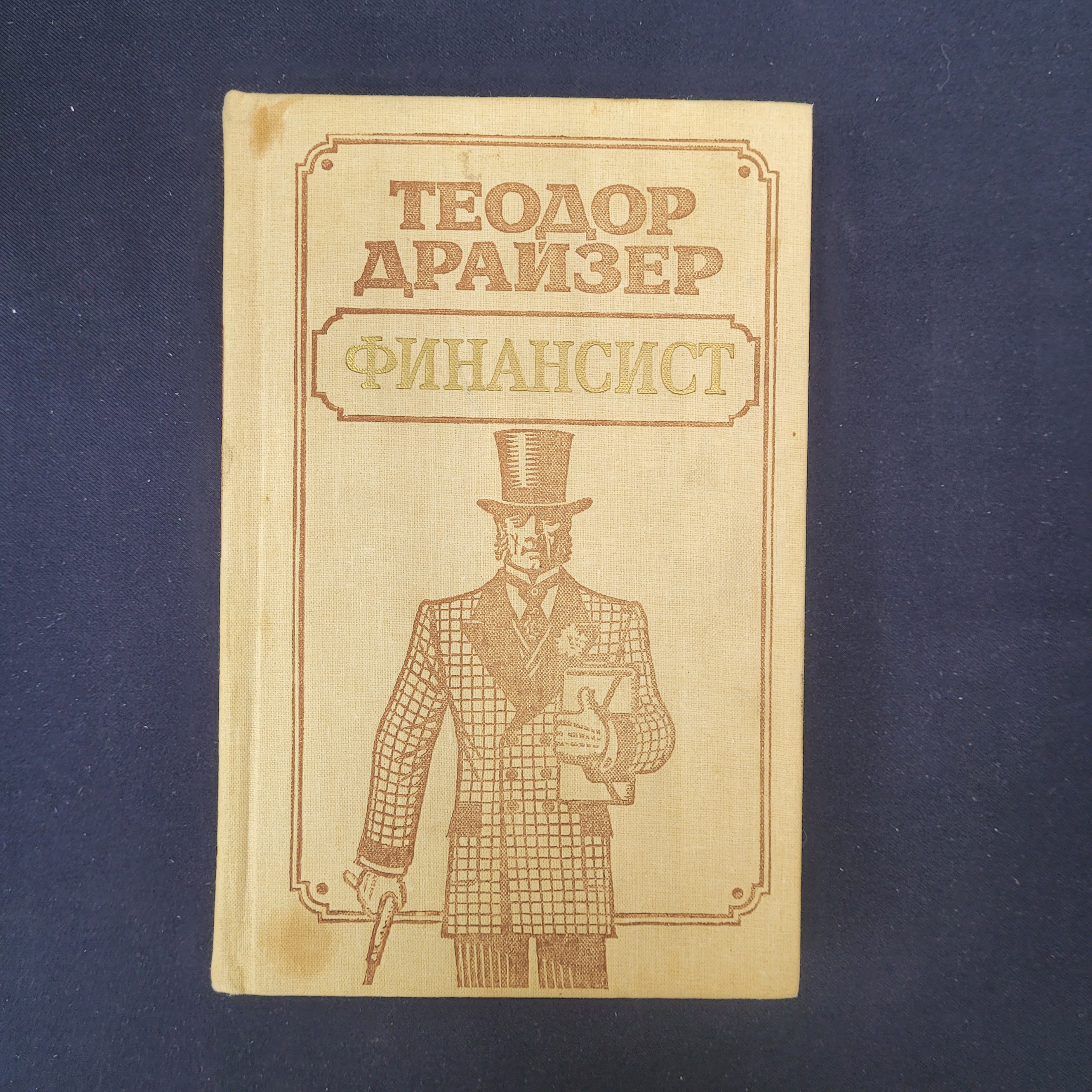 Картинка 1