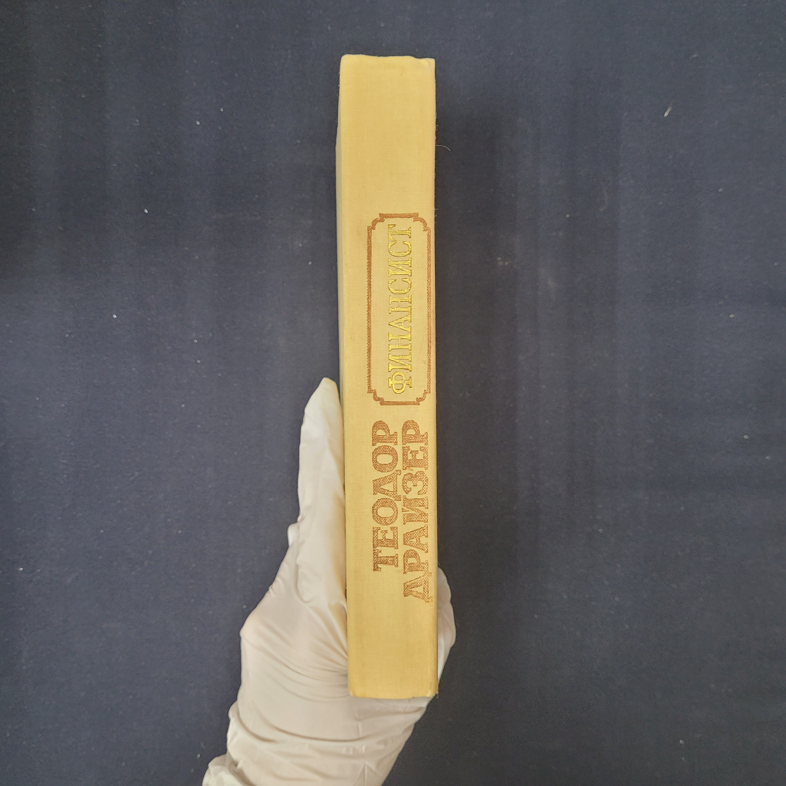 Картинка 2
