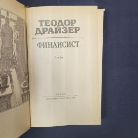Картинка 4