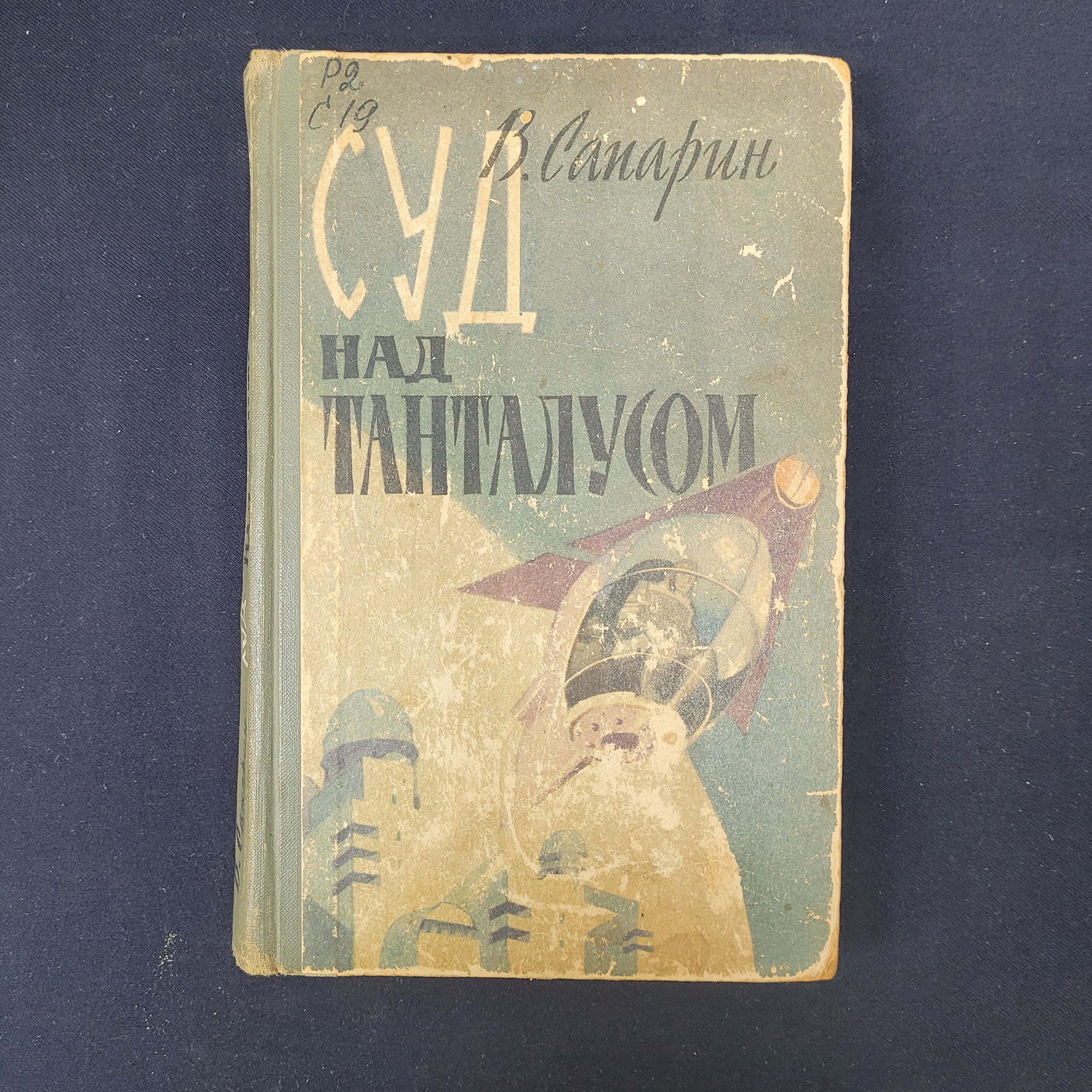 Картинка 1