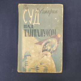 Картинка 1