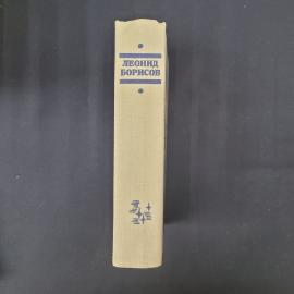 Картинка 2