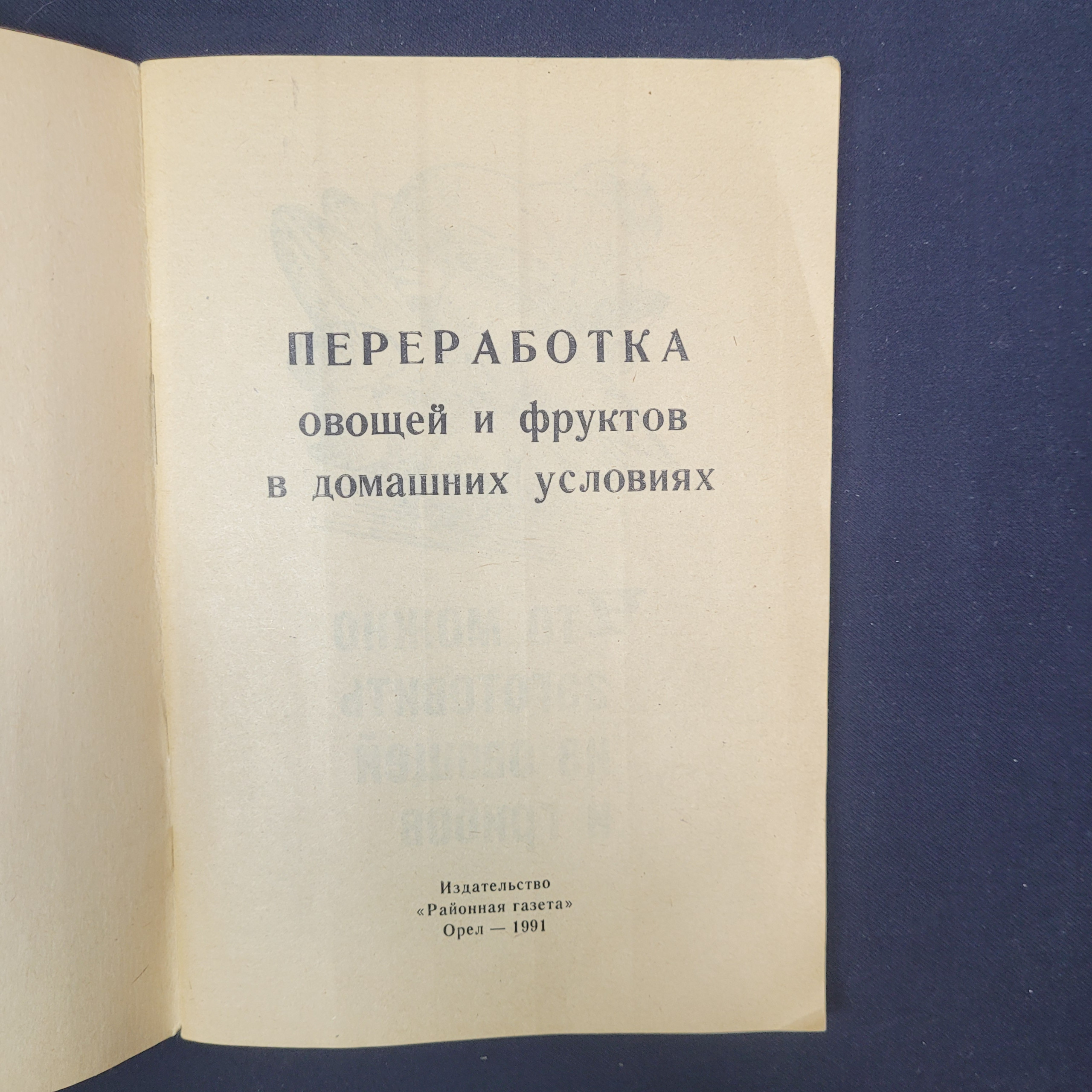 Картинка 3