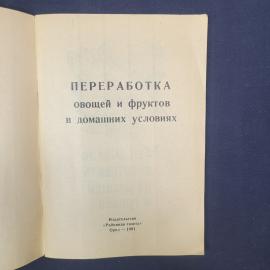 Картинка 3