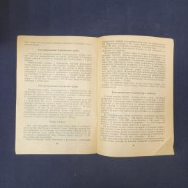 Картинка 4