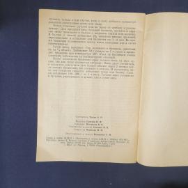 Картинка 5