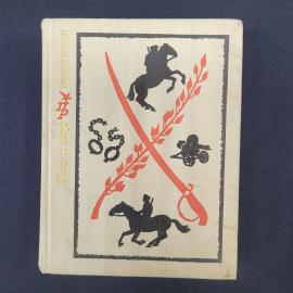 Картинка 1