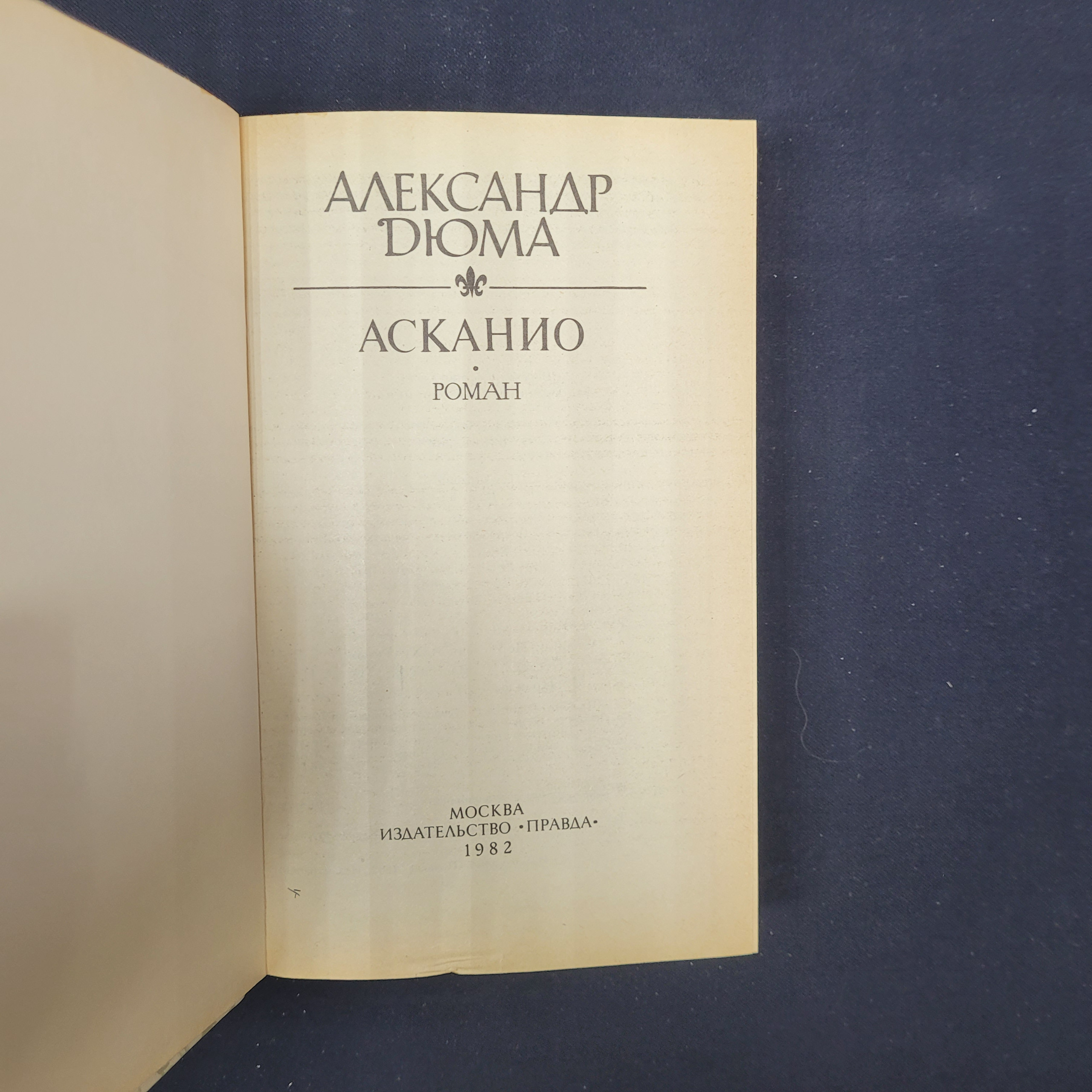 Картинка 4