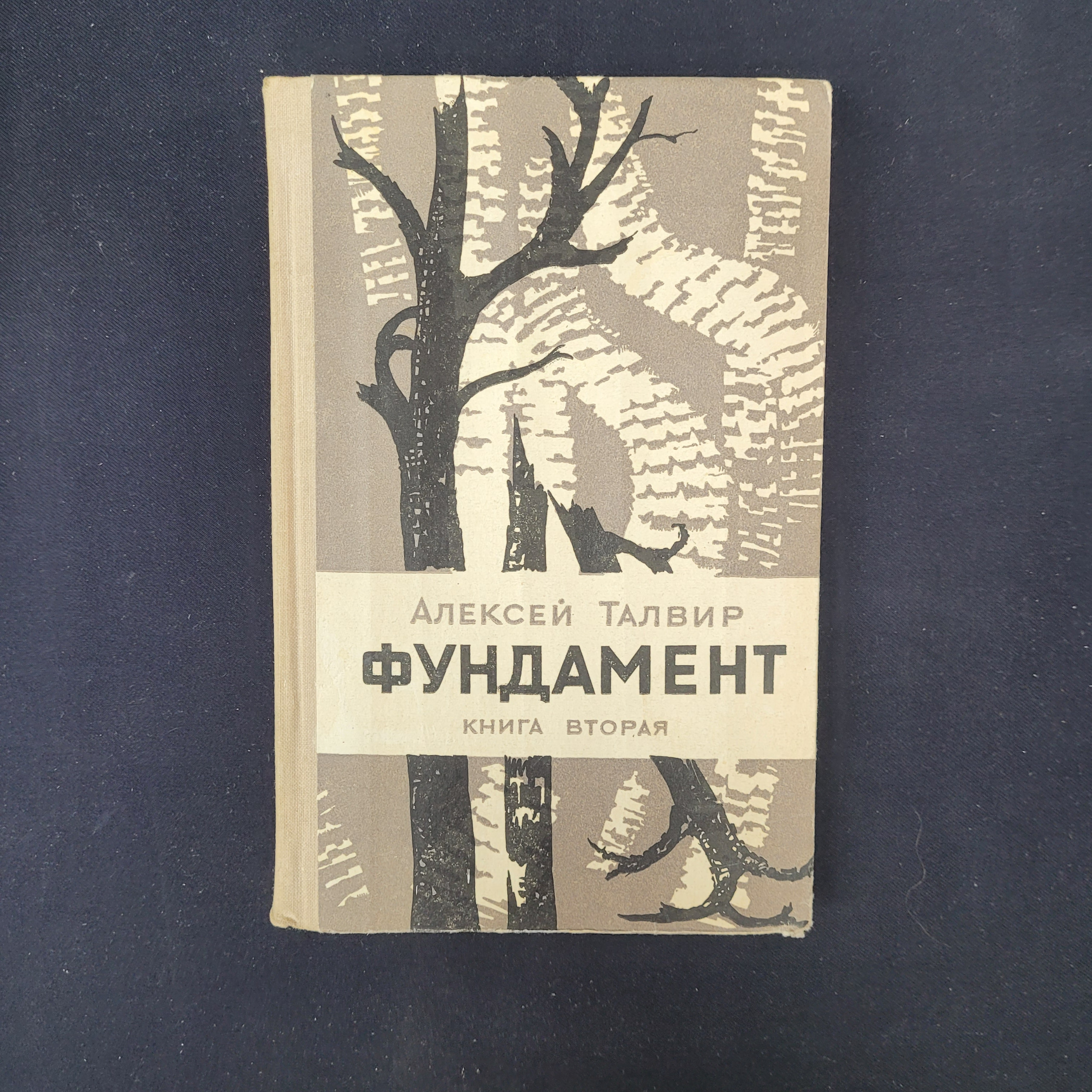 Картинка 1