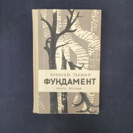Картинка 1