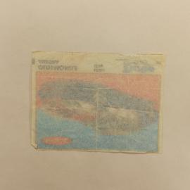 Картинка 2