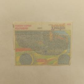 Картинка 2