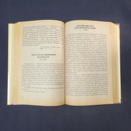 Картинка 5