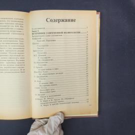Картинка 6
