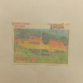 Картинка 2