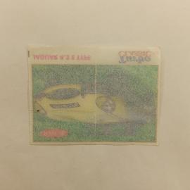 Картинка 2
