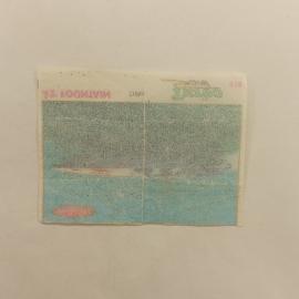 Картинка 2