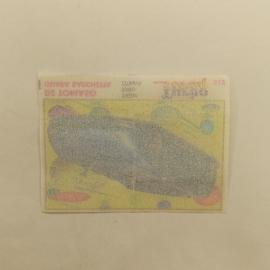 Картинка 2
