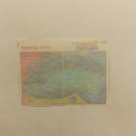 Картинка 2