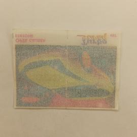 Картинка 2