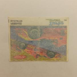 Картинка 2